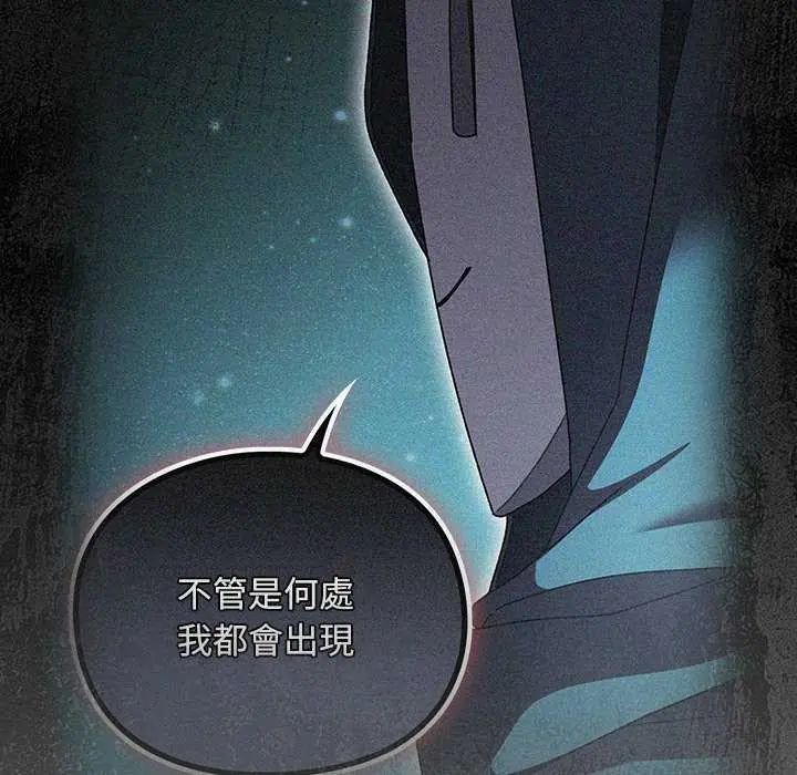 男人稀缺的异世界第38話