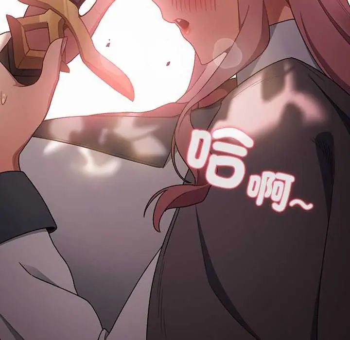 男人稀缺的异世界第38話