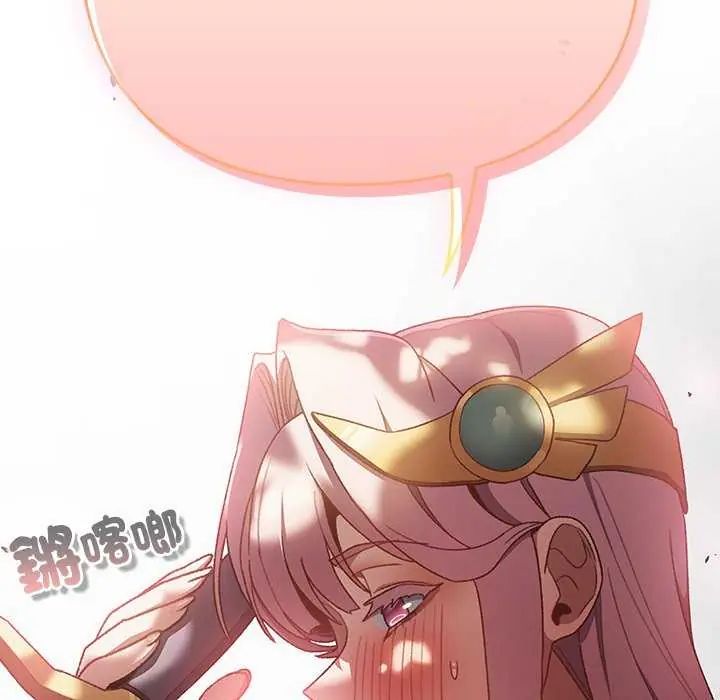 男人稀缺的异世界第38話