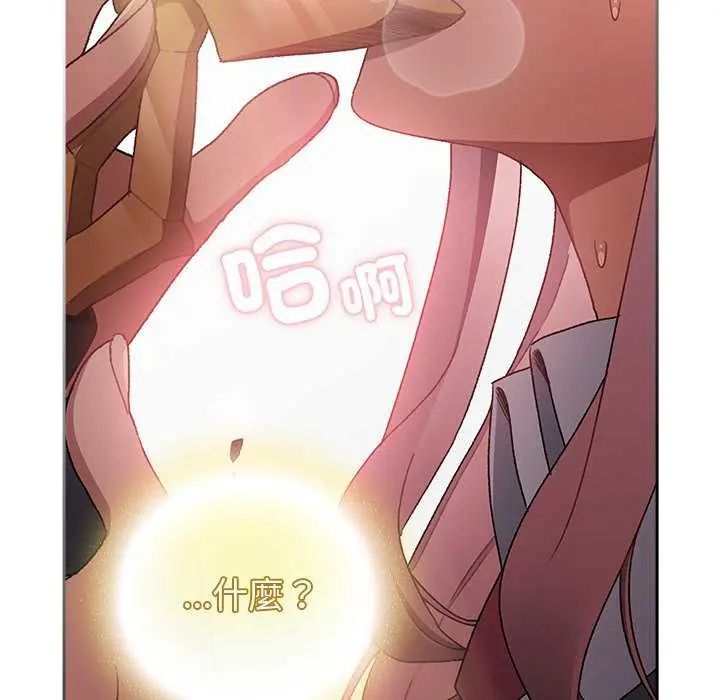 男人稀缺的异世界第38話