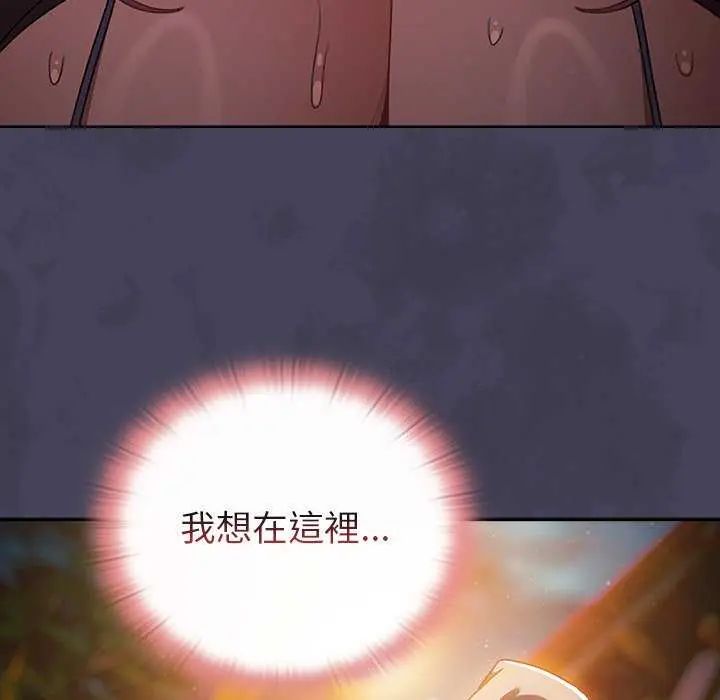 男人稀缺的异世界第38話