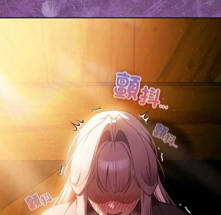 男人稀缺的异世界第38話