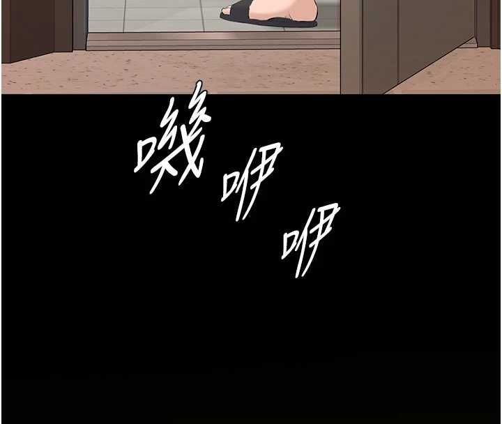 为民服务App第14話-幫我發洩性慾就好