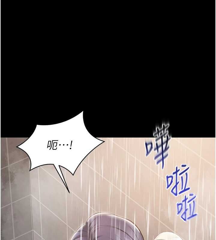 为民服务App第14話-幫我發洩性慾就好