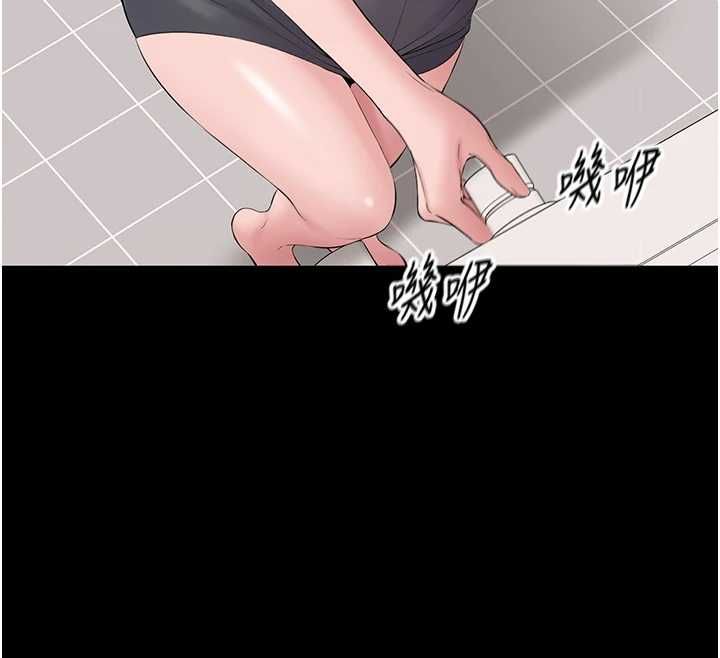 为民服务App第14話-幫我發洩性慾就好