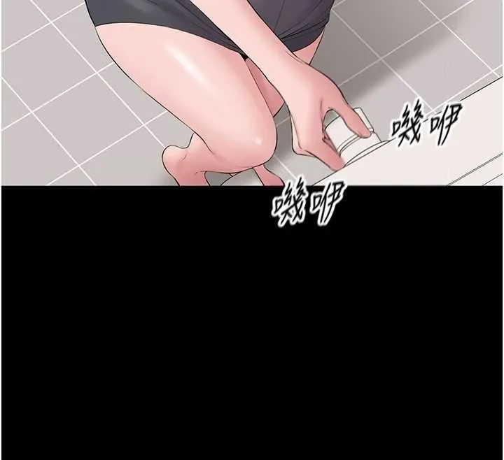 為民服務App第14話-幫我發洩性慾就好