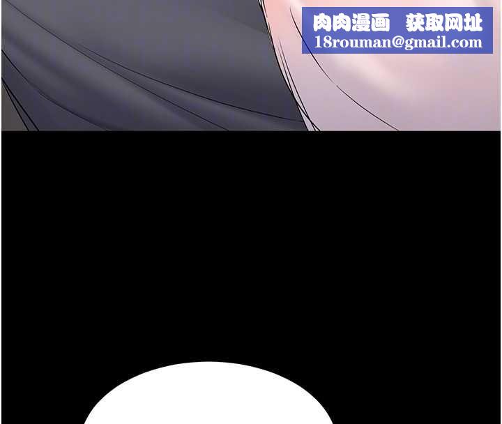 为民服务App第14話-幫我發洩性慾就好