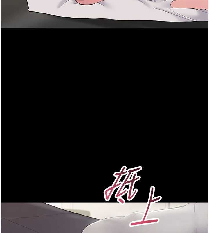 为民服务App第14話-幫我發洩性慾就好