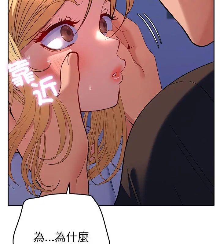 她们教会我的事第35話