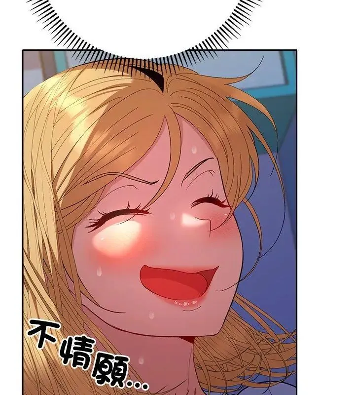她們教會我的事第35話