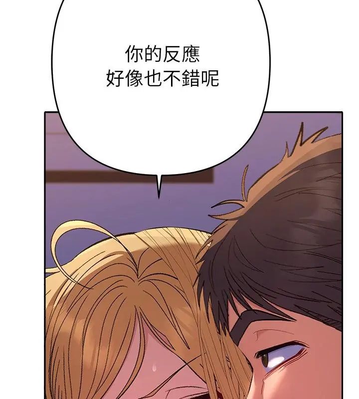 她们教会我的事第35話