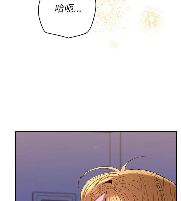 她们教会我的事第35話