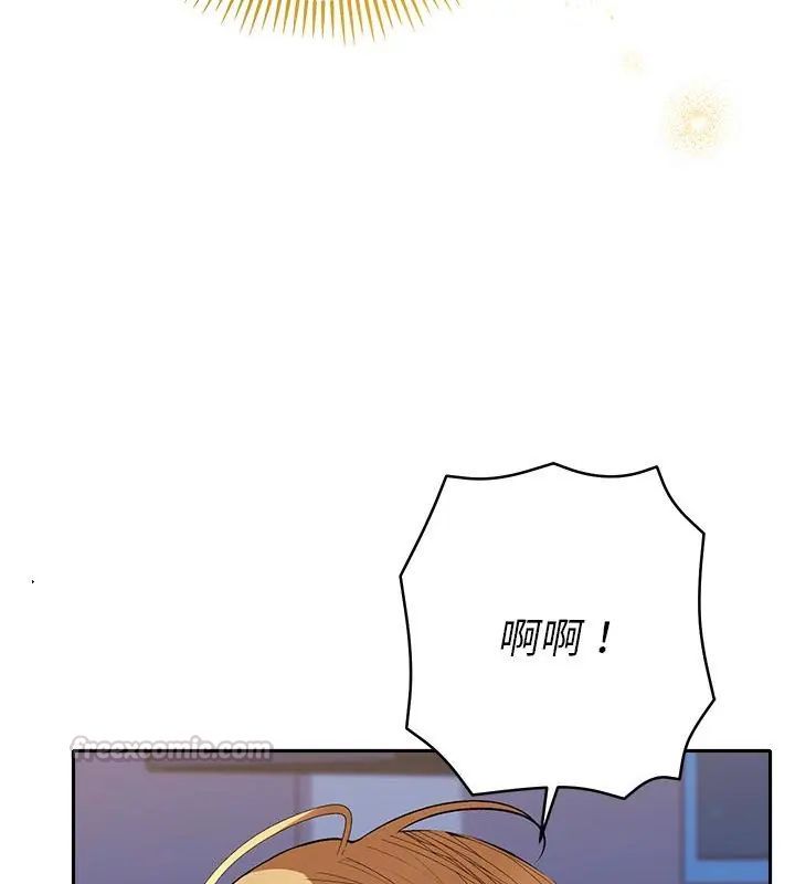 她们教会我的事第35話