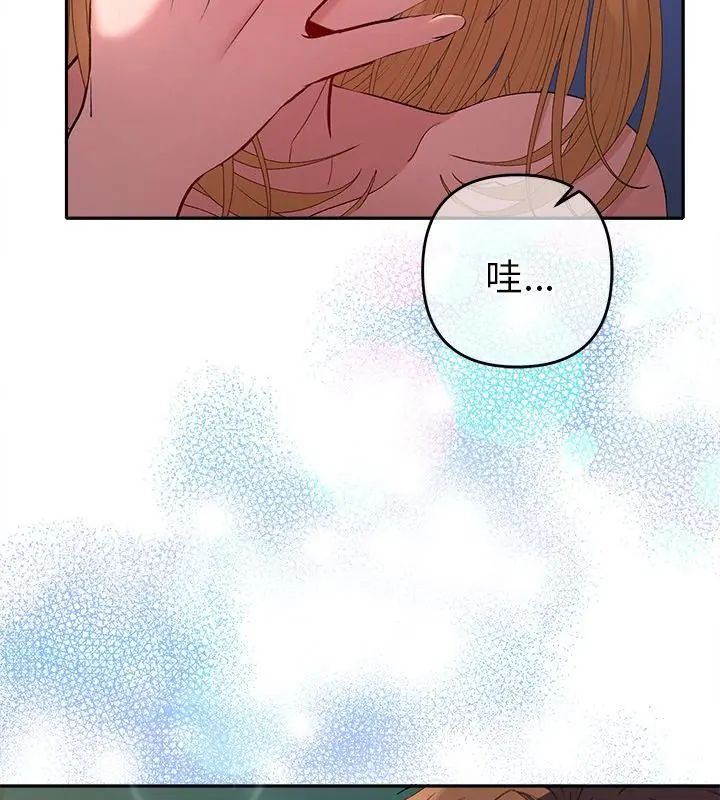 她们教会我的事第35話