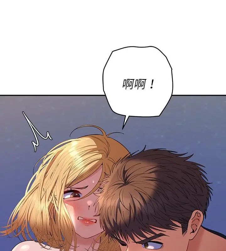 她们教会我的事第35話
