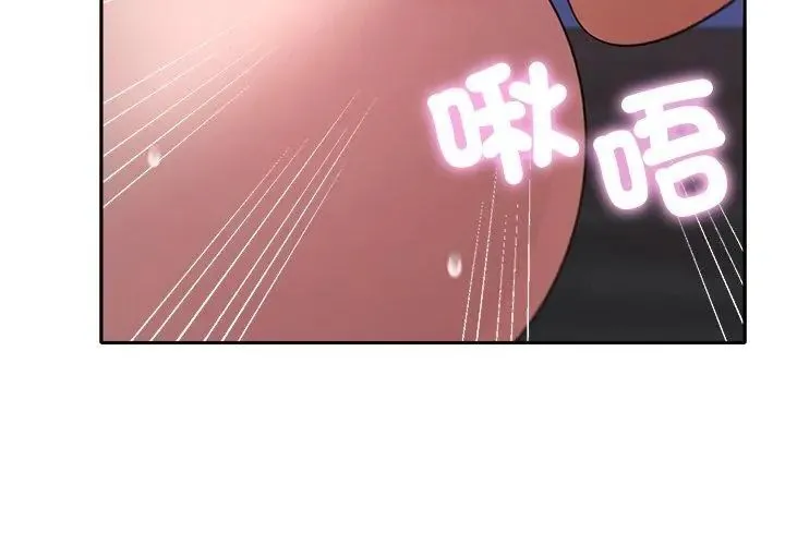 她們教會我的事第35話