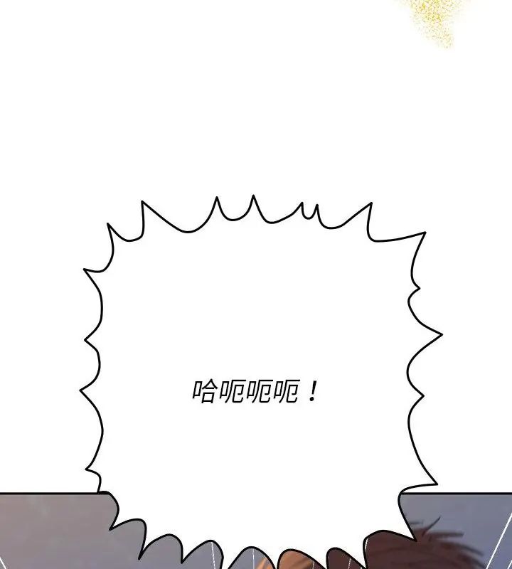她们教会我的事第35話