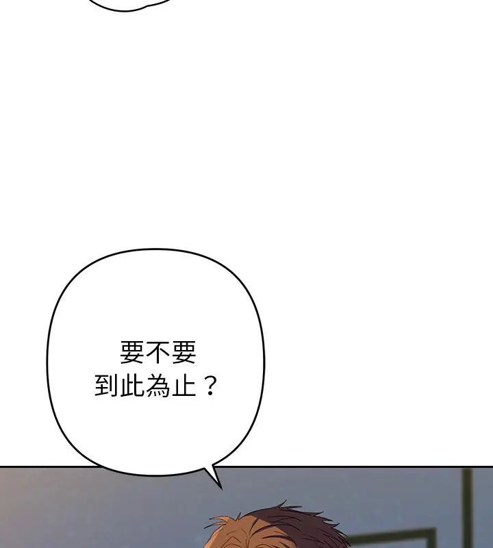 她们教会我的事第35話