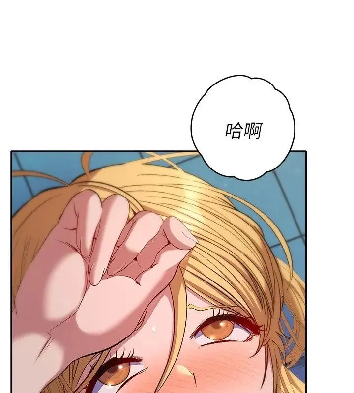她們教會我的事第35話