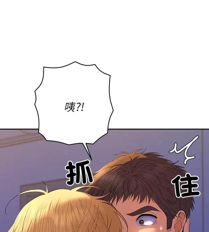 她们教会我的事第35話
