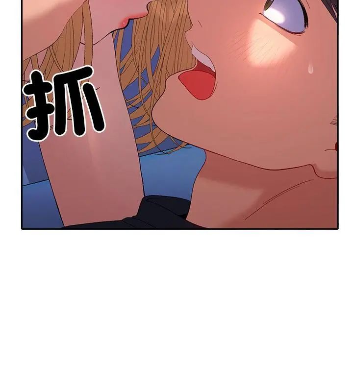她们教会我的事第35話