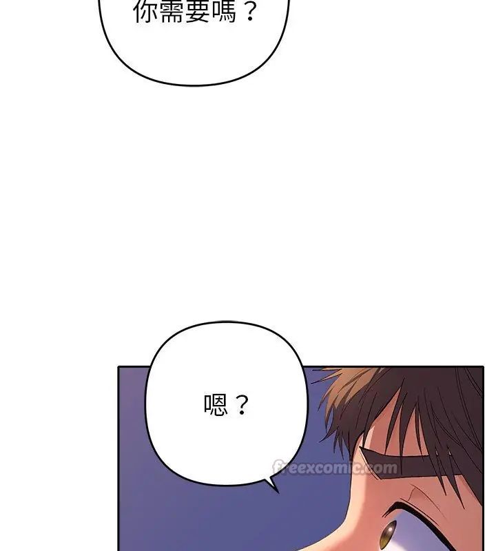 她们教会我的事第35話