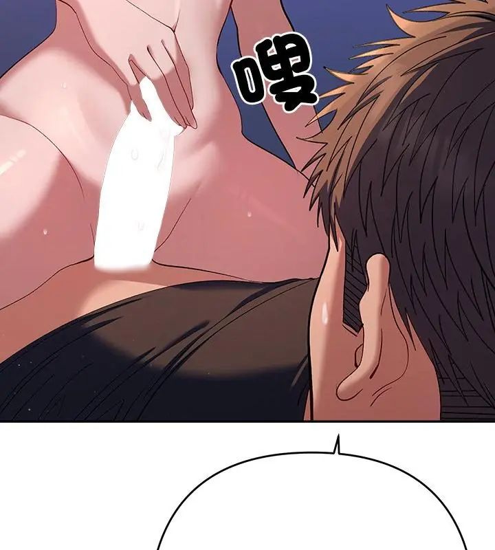 她们教会我的事第35話