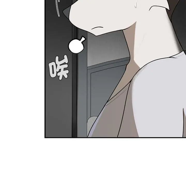 野兽的王国第26話