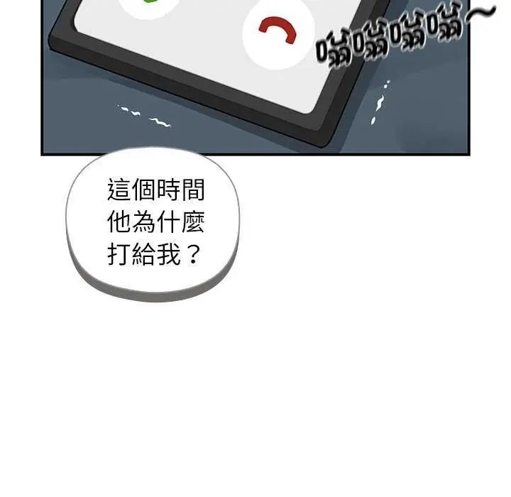 野兽的王国第26話