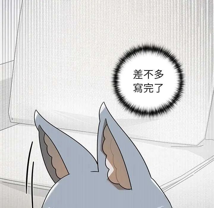 野兽的王国第26話
