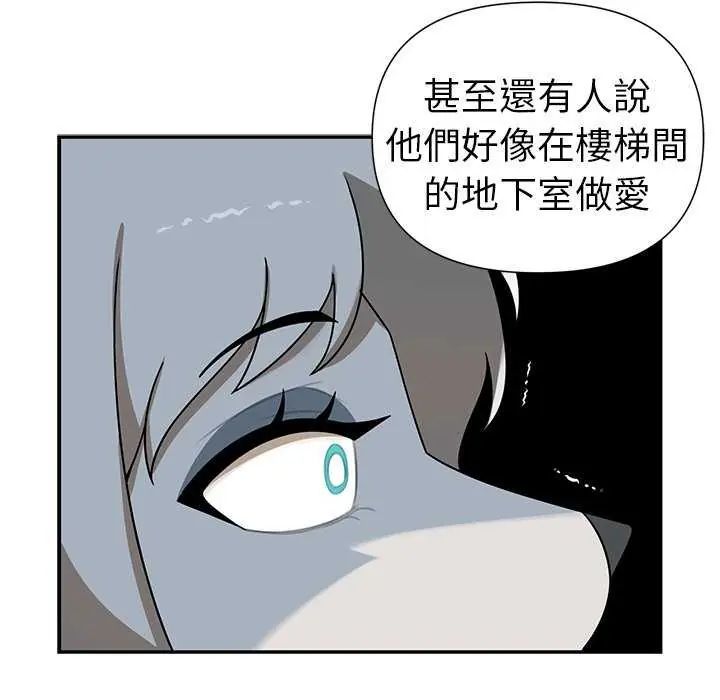野兽的王国第26話