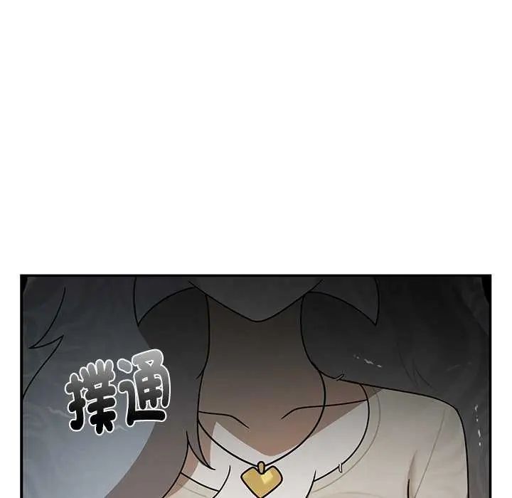 野兽的王国第26話
