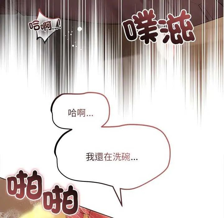 契约的代价第30話