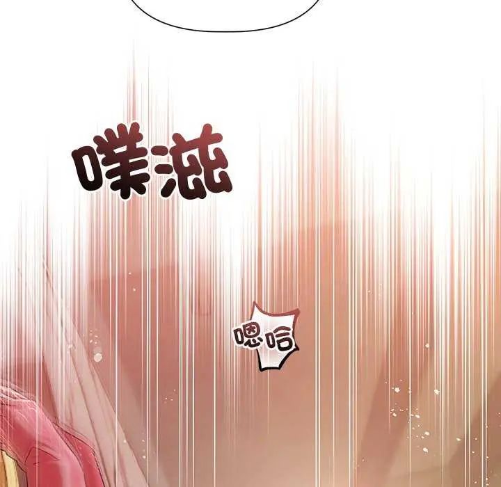 契约的代价第30話