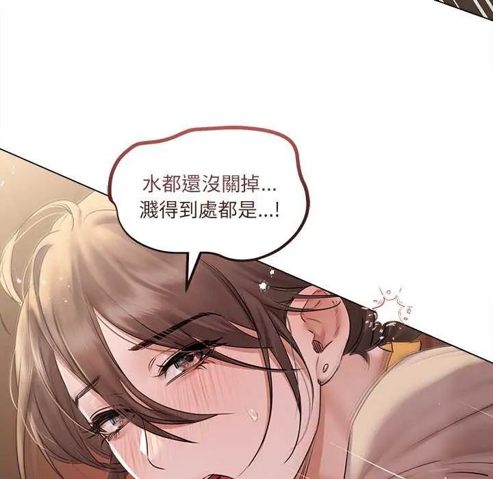 契约的代价第30話