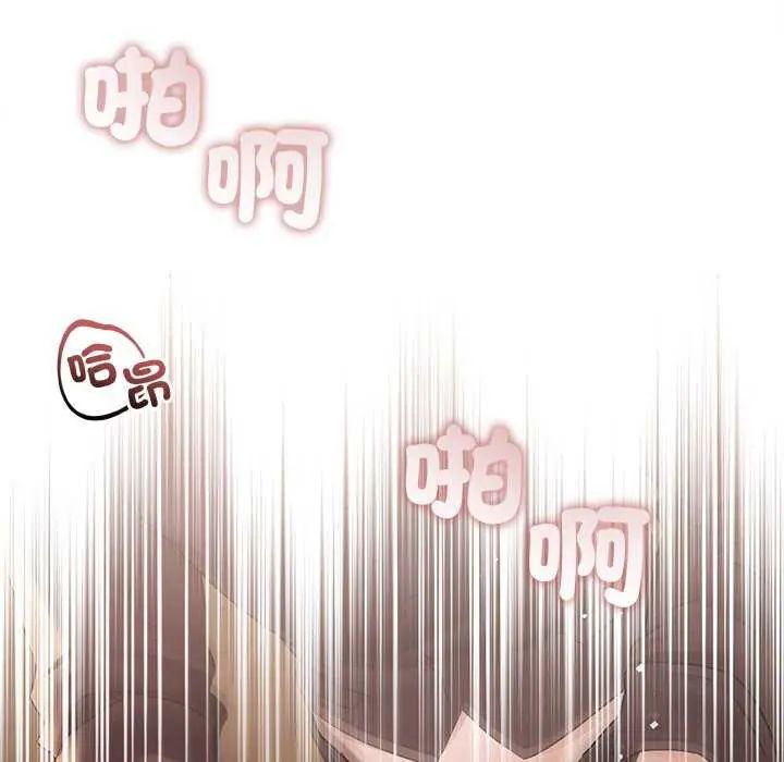 契约的代价第30話