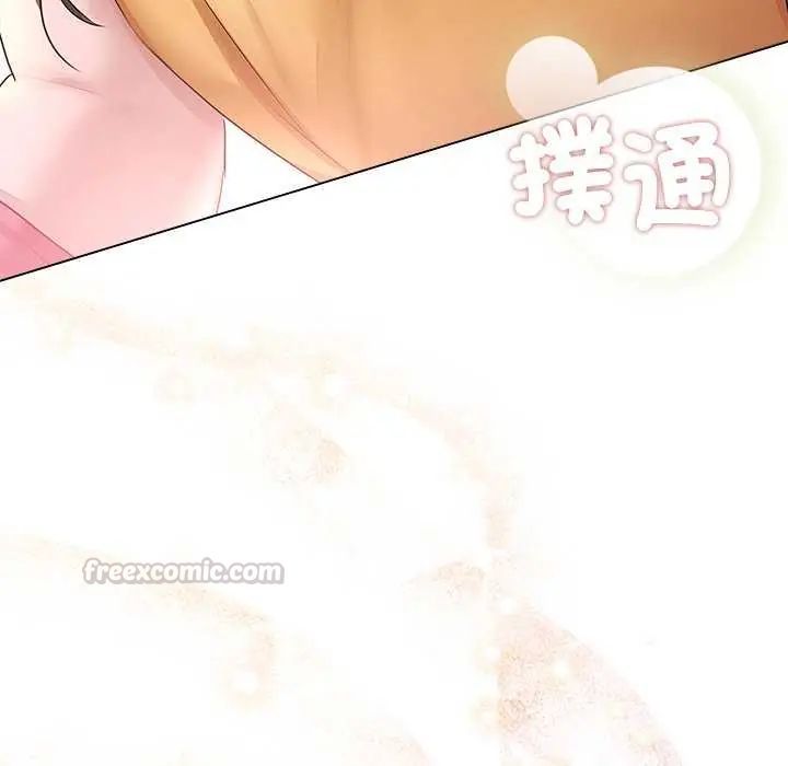 契约的代价第30話