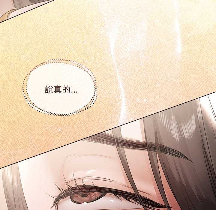契约的代价第30話