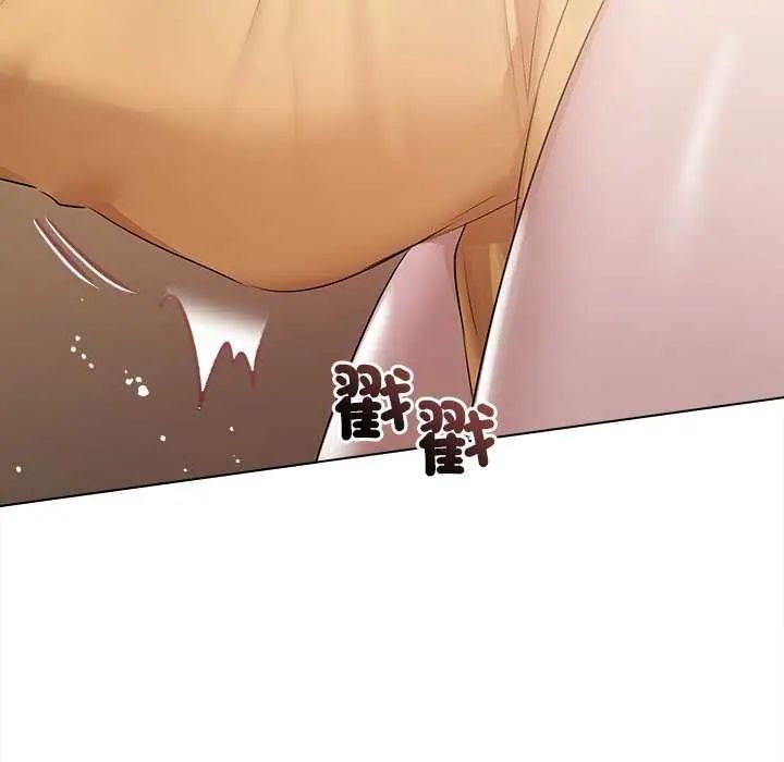 契约的代价第30話