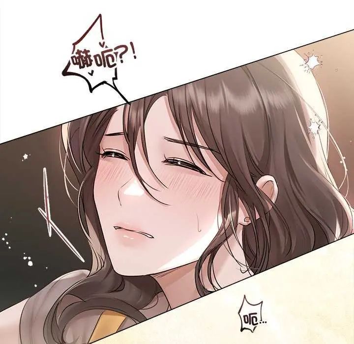 契约的代价第30話