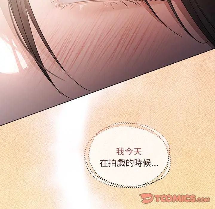 契约的代价第30話