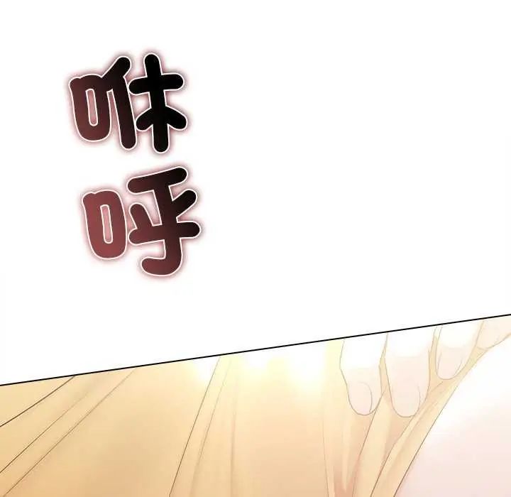 契约的代价第30話