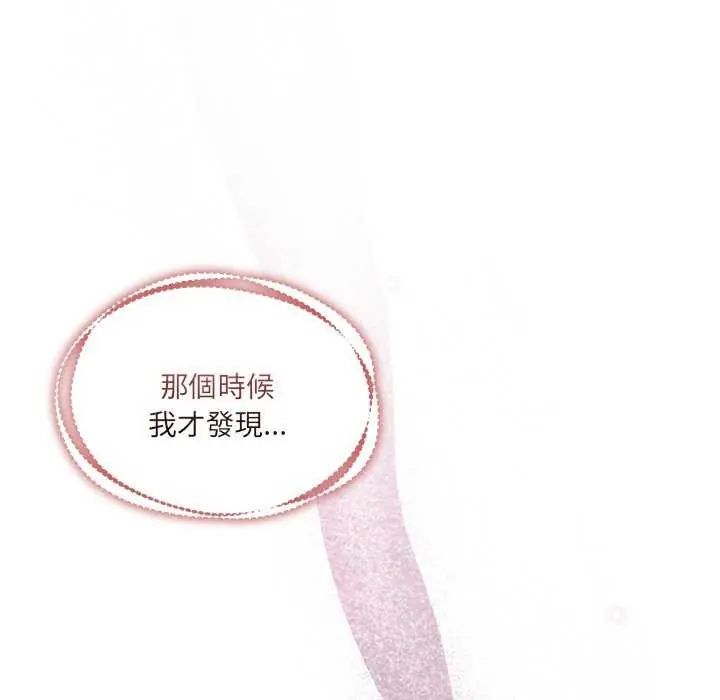 契约的代价第30話