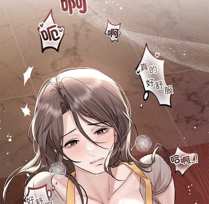 契约的代价第30話