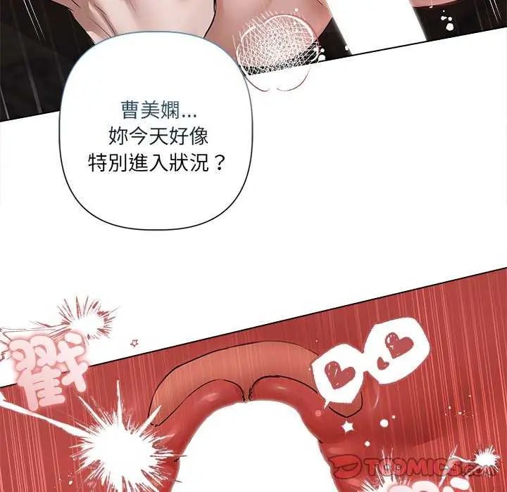 契约的代价第30話
