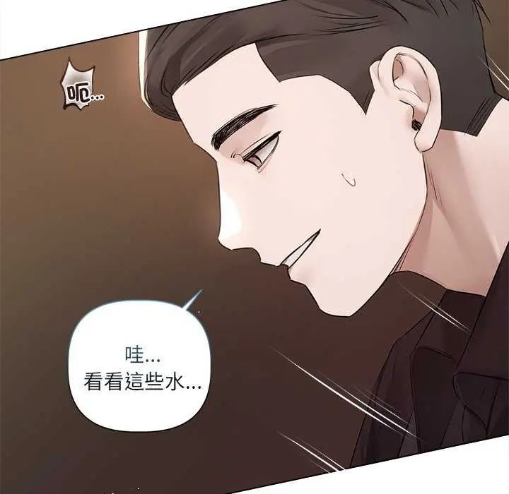 契约的代价第30話