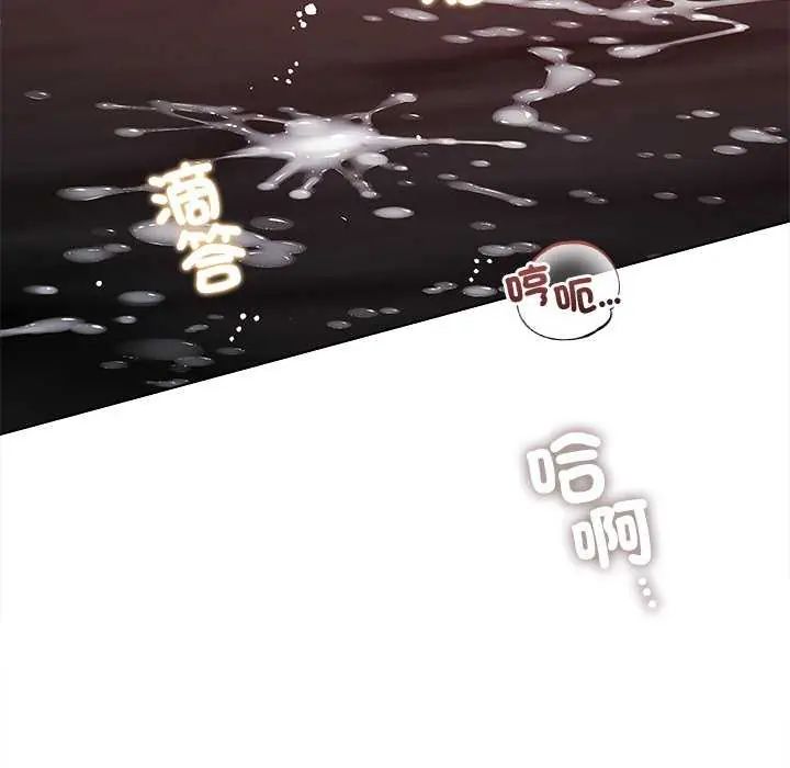 契约的代价第30話