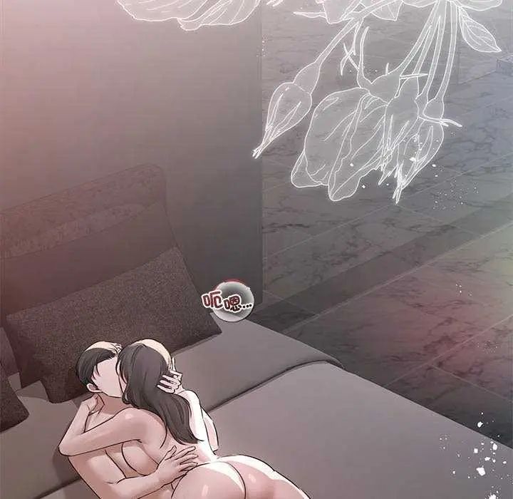 契约的代价第30話