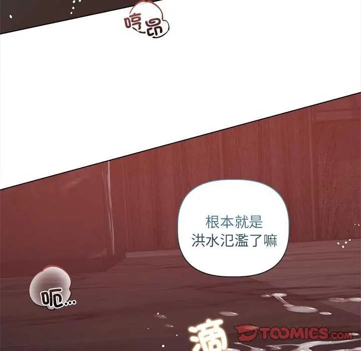 契约的代价第30話