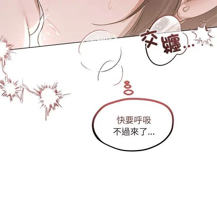 契约的代价第30話